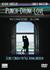 Punch-Drunk Love DVD