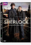 Sherlock - Primera Temporada DVD