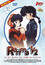 Ranma 1/2 - Segunda Temporada DVD