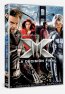 X-Men 3: La Decisin Final - Edicin Especial DVD