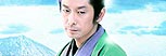 The Hidden Blade (La Espada Oculta) DVD